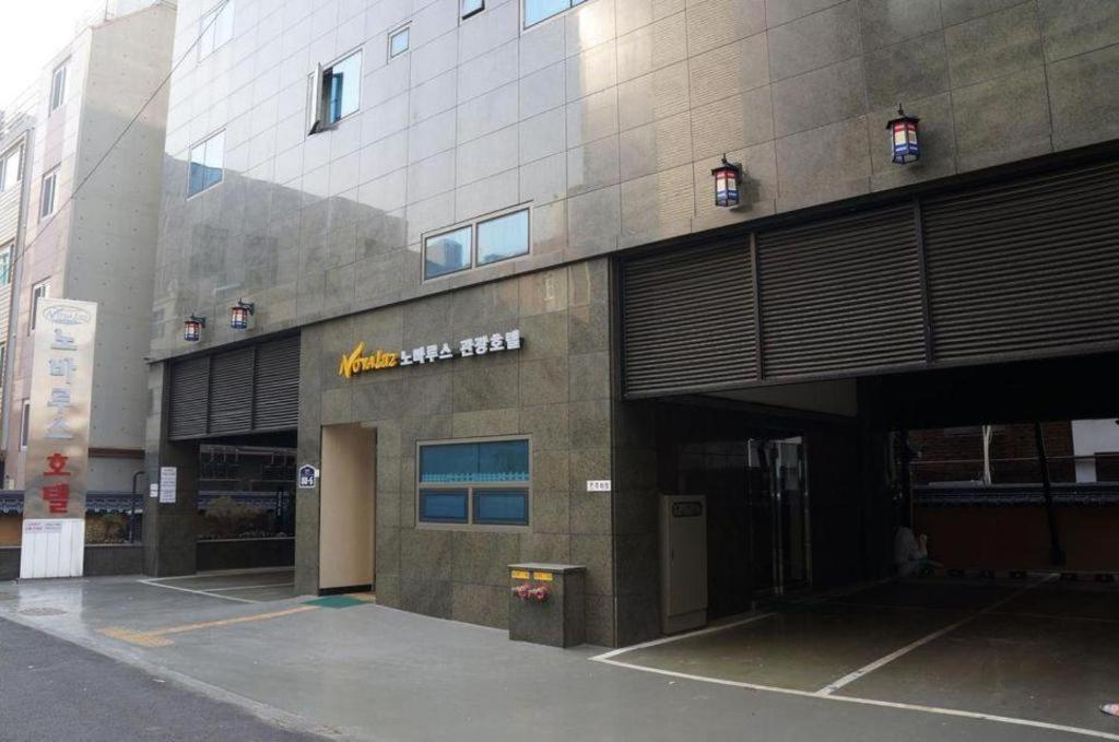 Novalus Tourist Hotel Сеул Экстерьер фото
